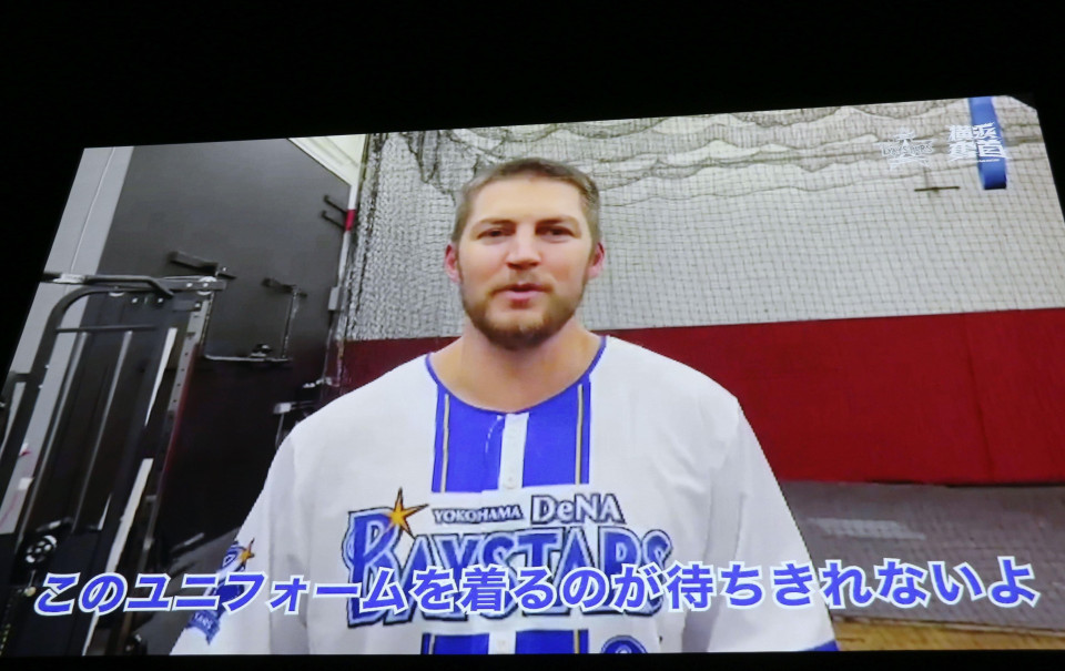 Former Cy Young winner Trevor Bauer to rejoin BayStars