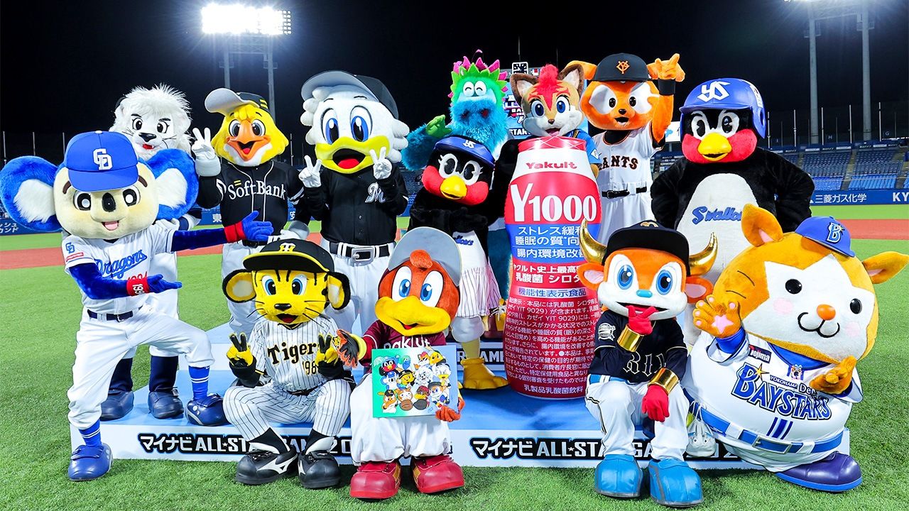 Japan’s Baseball Mascots Overflow with Unique Charm