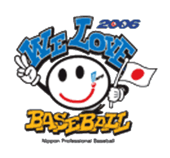 Nippon Professional Baseball Logo Misc Logo (2006) - NPB - We Love Baseball 2006 promotional logo SportsLogos.Net