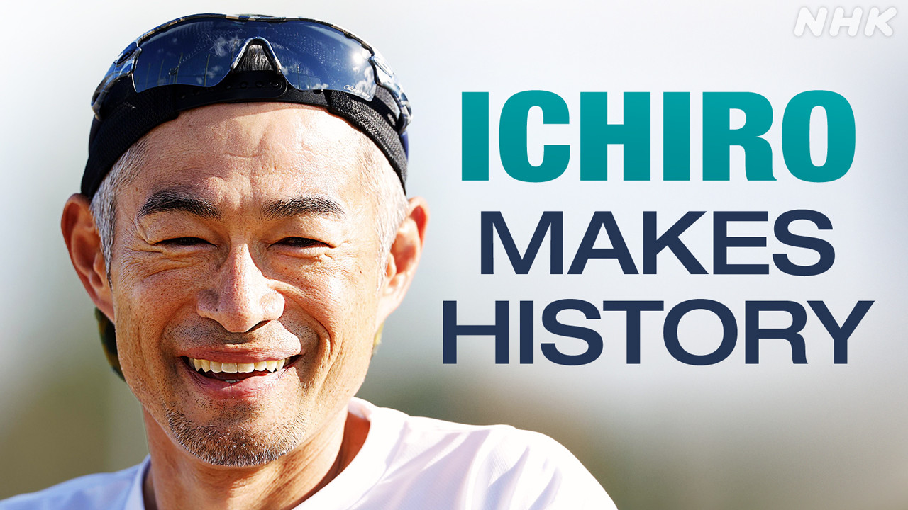 Former Japanese Major League Baseball star Suzuki Ichiro elected to US National Baseball Hall of Fame