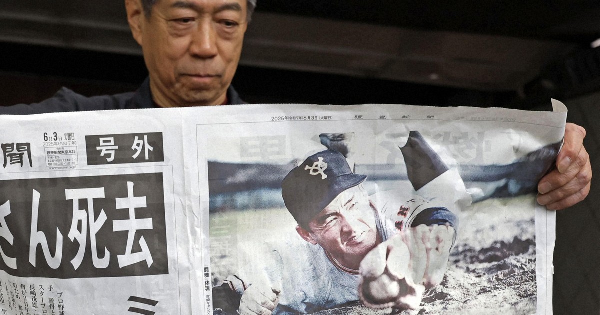 Japan mourns death of professional baseball legend Shigeo Nagashima