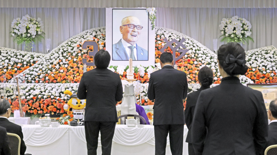Funeral held for Japanese baseball legend Shigeo Nagashima