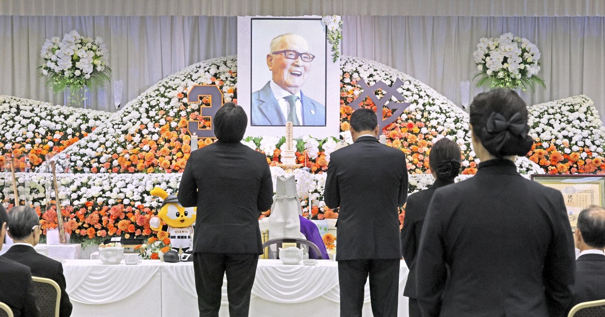 Funeral held for Japanese baseball legend Shigeo Nagashima