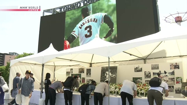 Thousands of fans pay respects for late Japan pro baseball legend Nagashima