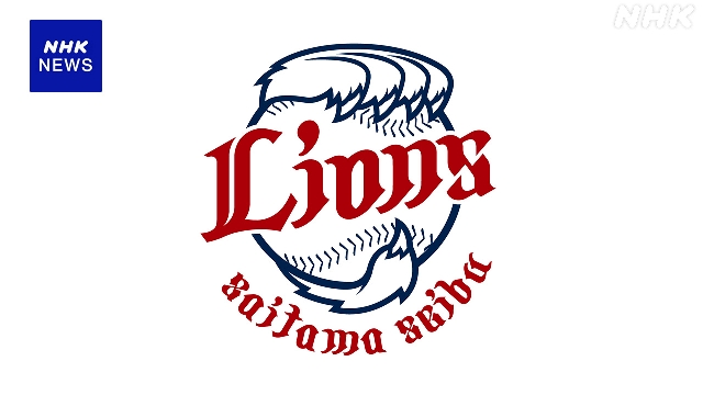 4 Japanese pro baseball players accused of using online casinos