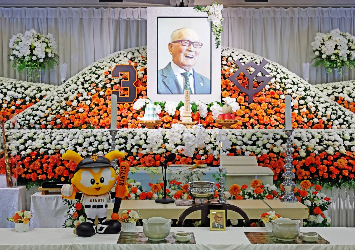 Mourners pay tribute to Japanese baseball legend Nagashima at funeral