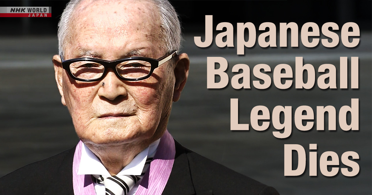 Japanese pro baseball legend Nagashima Shigeo dies
