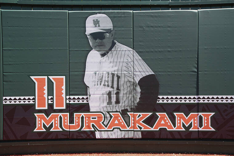 Former UH baseball coach Les Murakami inducted into College Hall of Fame