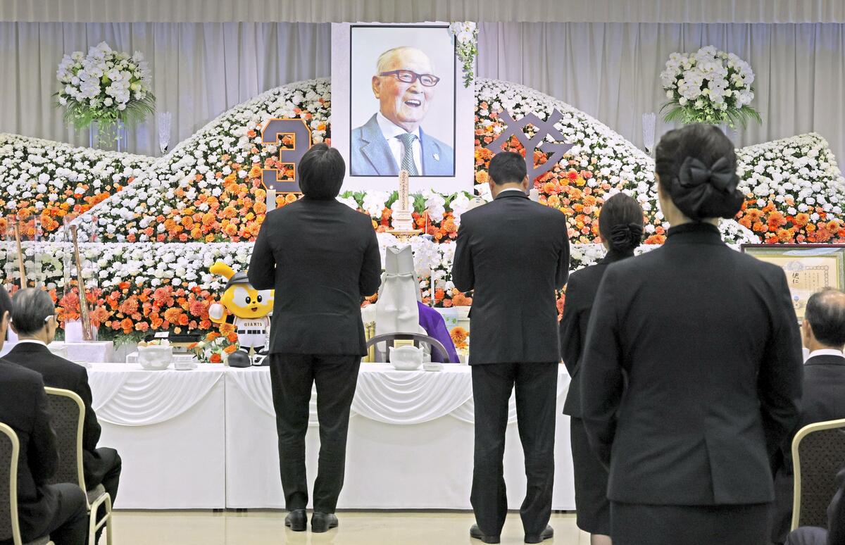Funeral held for Japanese baseball legend Shigeo Nagashima