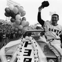 Ohtani leads tributes as Japan's 'Mr. Pro Baseball' dies at 89 | National