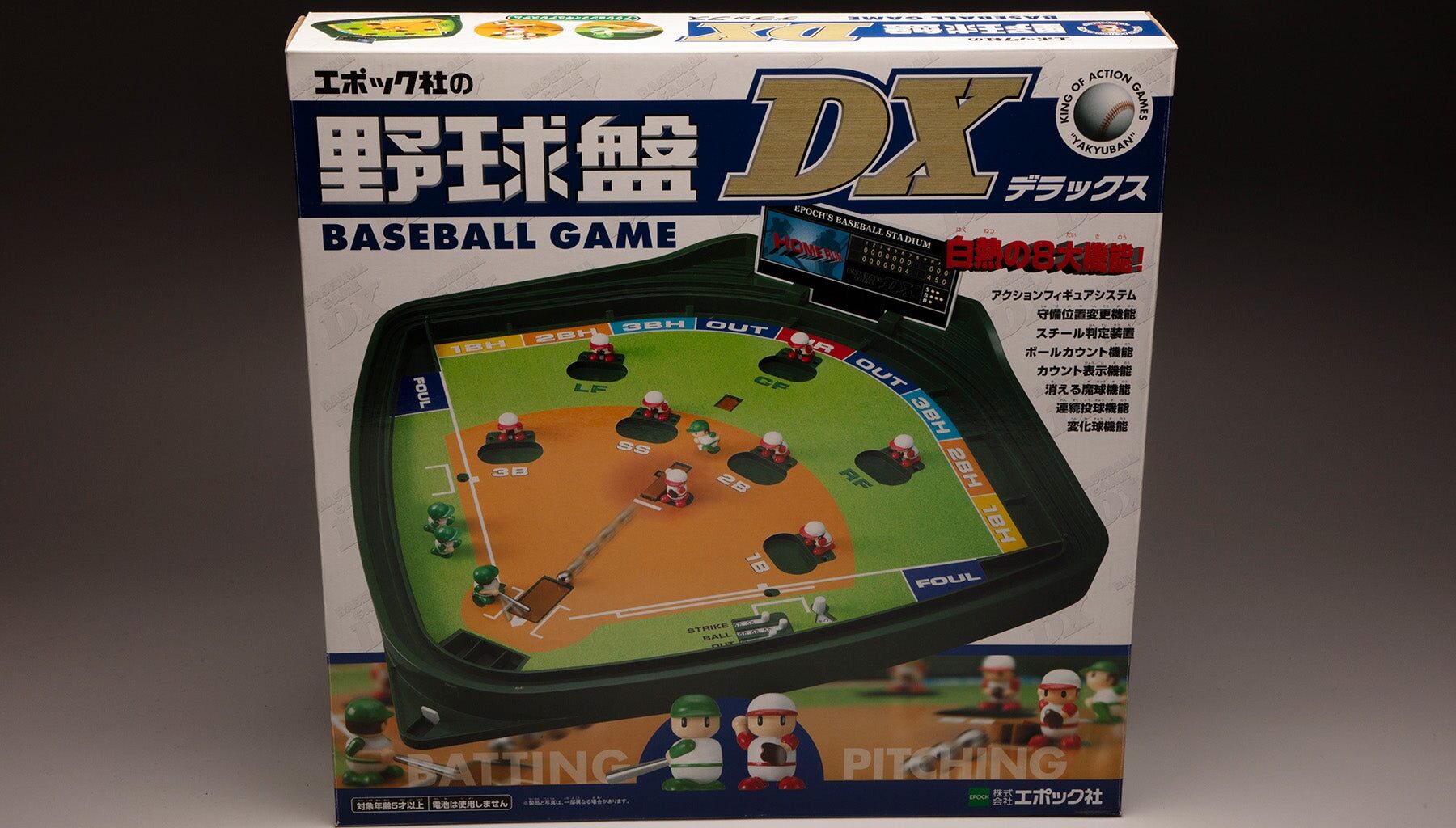 Yakyuban Japanese Table-Top Baseball Game