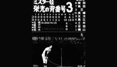 Japanese professional baseball legend Shigeo Nagashima, ‘Mr. Pro Baseball,’ dies at 89