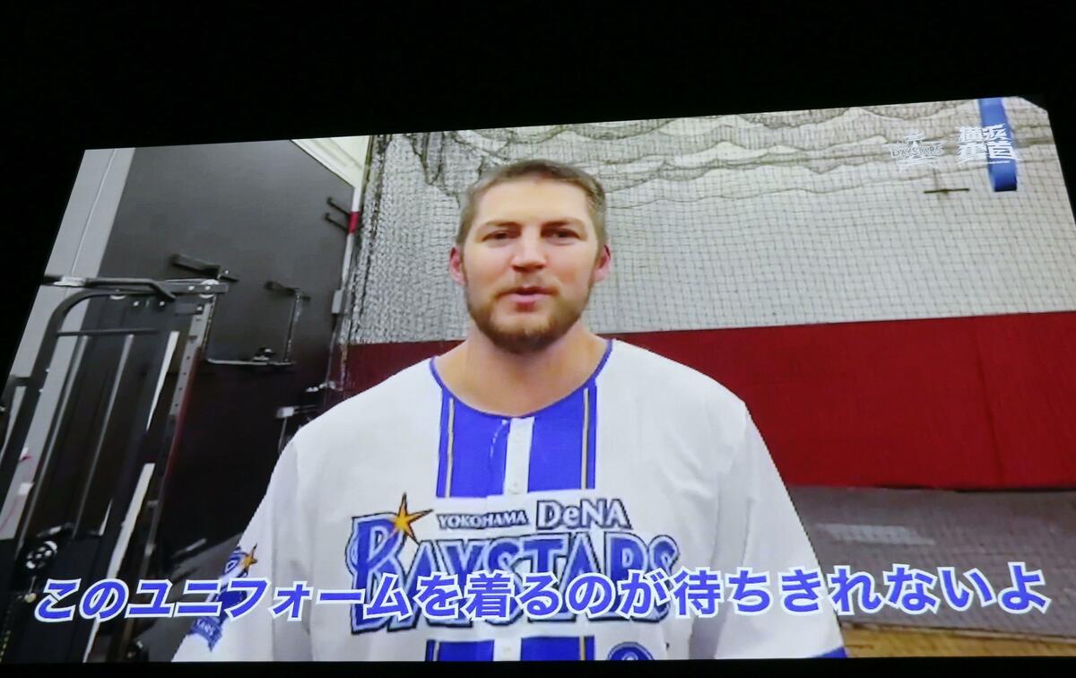 Former Cy Young winner Trevor Bauer to rejoin BayStars