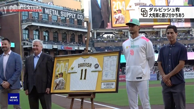 Pitcher Darvish Yu commemorated for 204 Japan, MLB combined wins