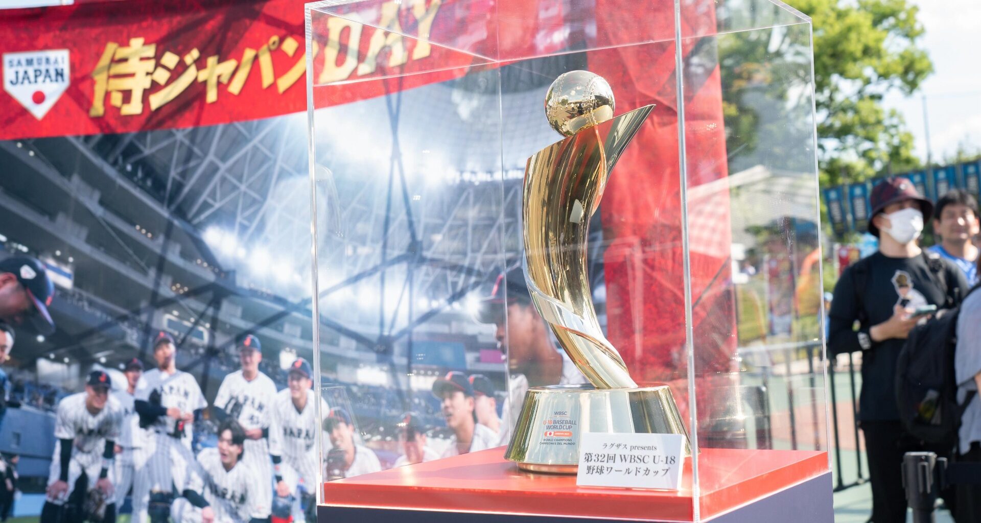WBSC U-18 Baseball World Cup 2025 Trophy on display in Japan