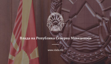 Влада на Република Северна Македонија