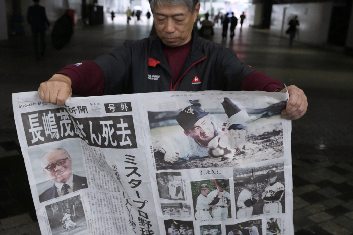 Mr. Professional Baseball has left the world. Former honorary coach Shigeo Nagashima dies, grieving Japanese baseball