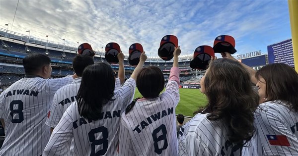 New York Yankees host Taiwanese Heritage Day