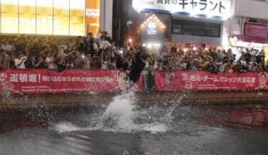 "It's Sewage Water There"... Japanese Baseball Fans Dive In to Celebrate First Championship in 75 Years