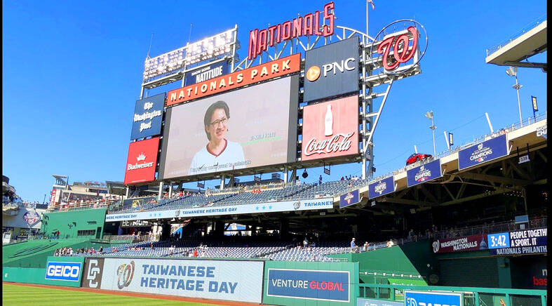 VP joins Washington Nationals’ Taiwan Heritage Day celebrations