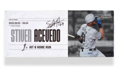 A commemorative face towel outfielder Stiven Acevedo first hit and first home run in the NPB (provided by the team)