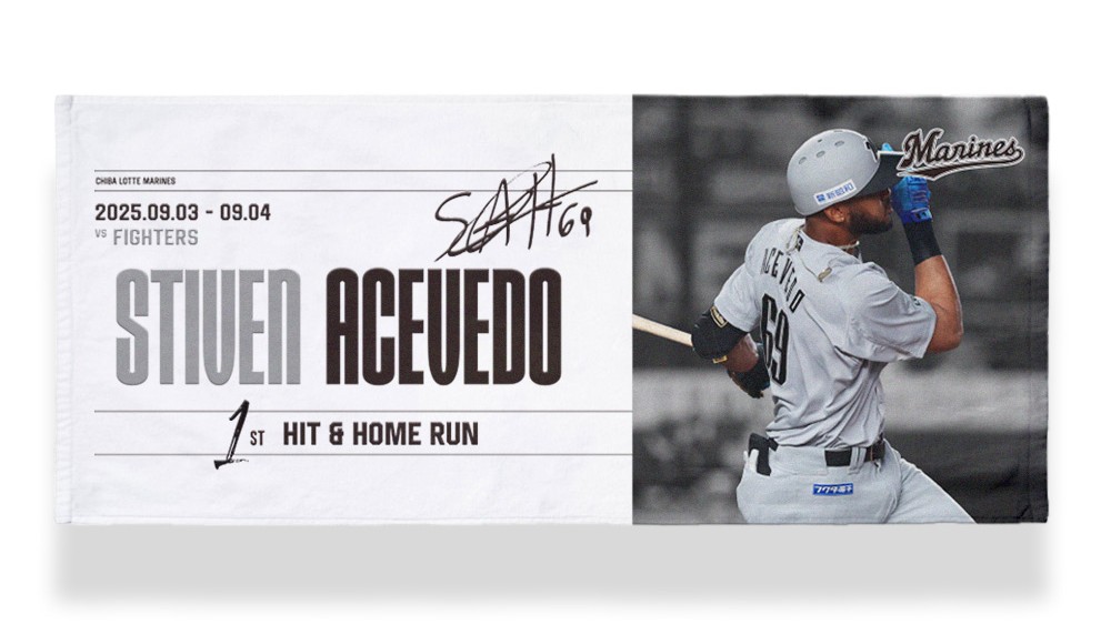 A commemorative face towel outfielder Stiven Acevedo first hit and first home run in the NPB (provided by the team)