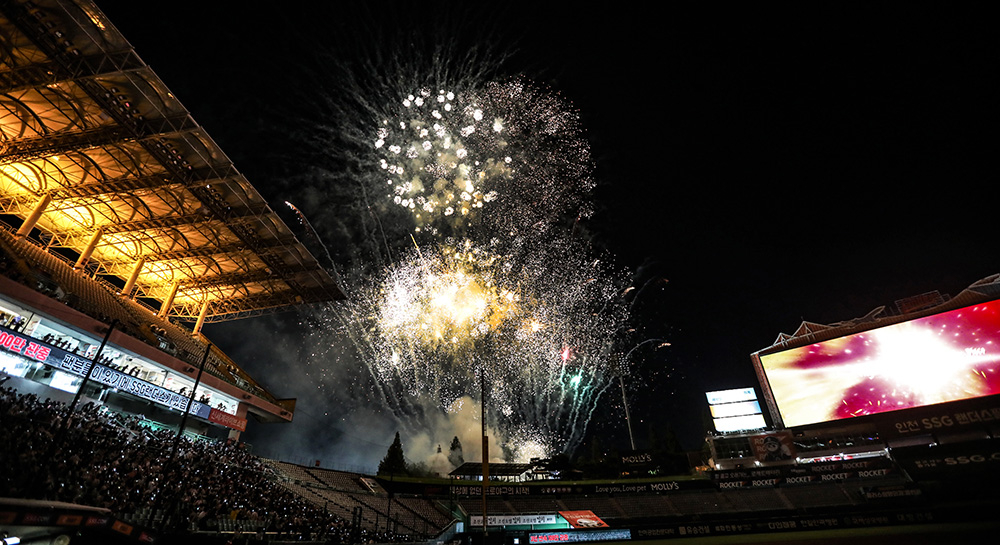The SSG Landers fireworks festival in August (SSG Landers)