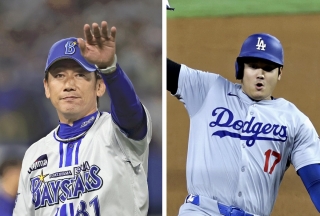 Yokohama DeNA BayStars Skipper Miura Named Shoriki Award Winner; Ohtani Picked for Special Award