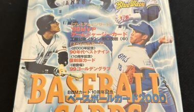 Cheap Wax Wednesday Box Breaks: 2000 BBM Japan Baseball