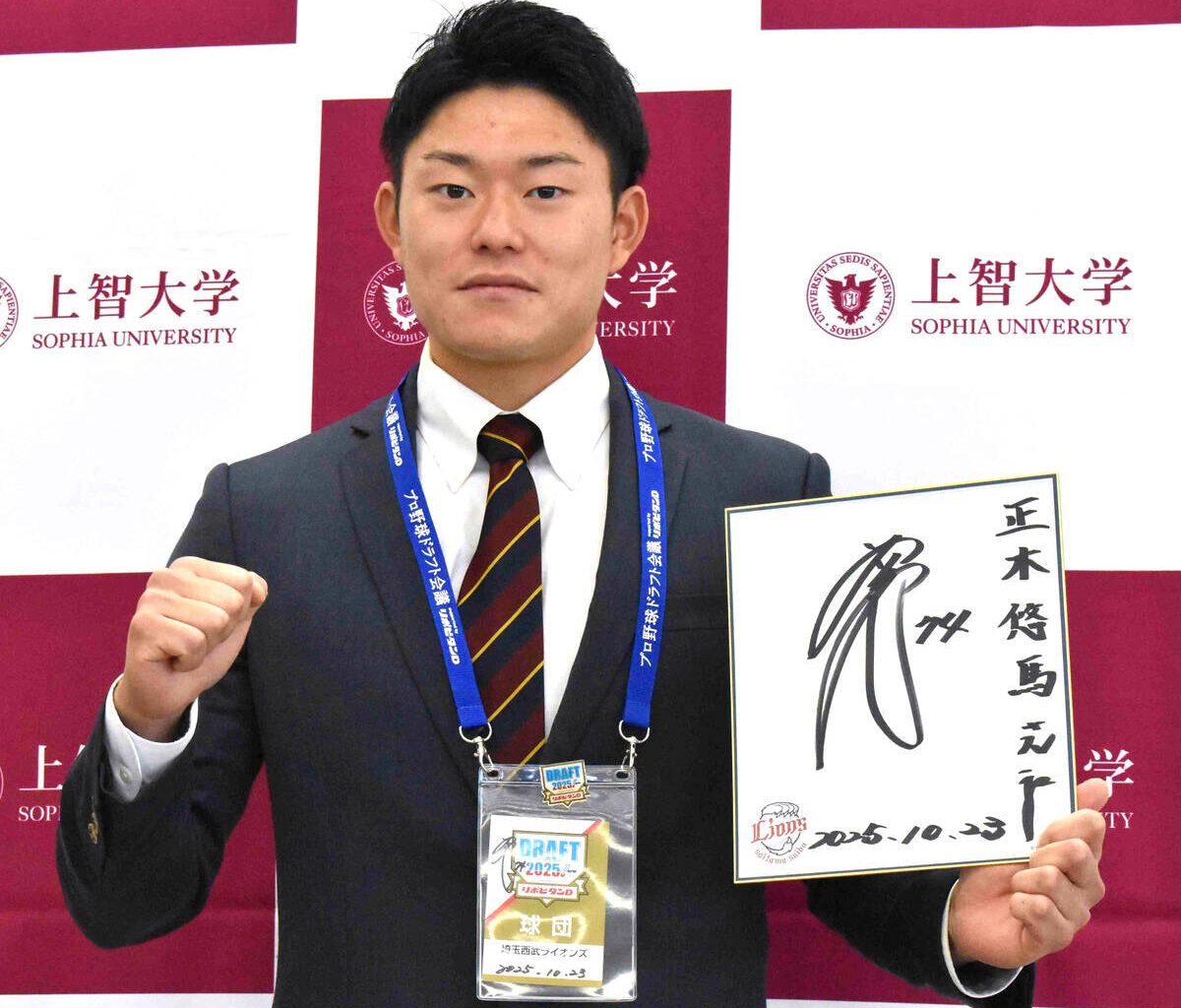 Seibu Yuma Masaki, Sophia University, attended the greeting ceremony at the school in Tokyo after being drafted 6th in the developmental draft by pitcher