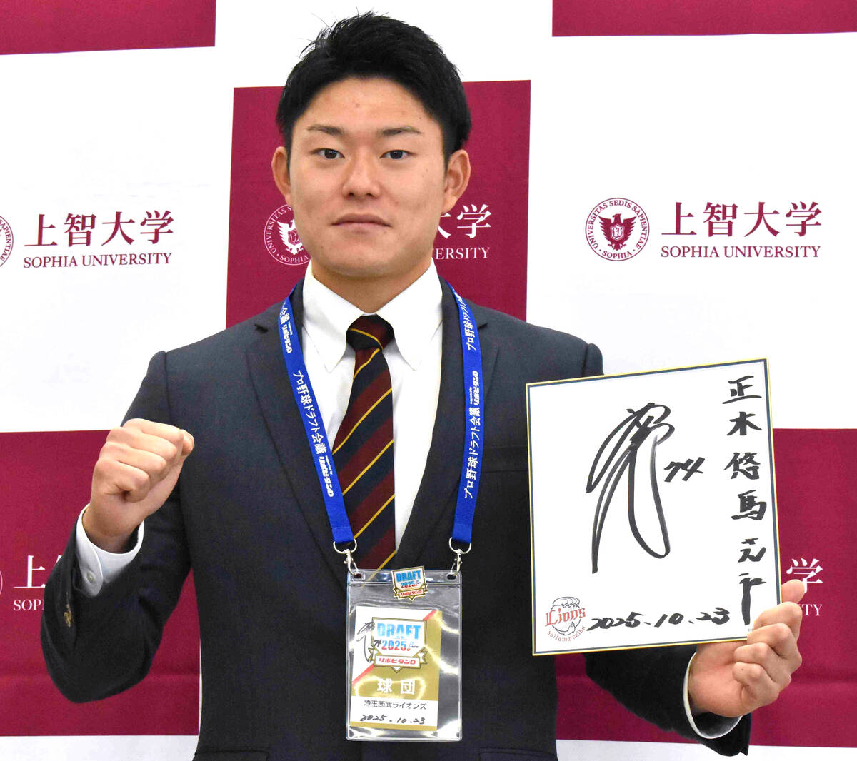 Seibu Yuma Masaki, Sophia University, attended the greeting ceremony at the school in Tokyo after being drafted 6th in the developmental draft by pitcher