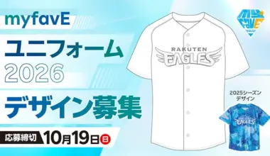 [Photo: provided by the team]