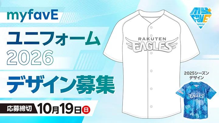 [Photo: provided by the team]