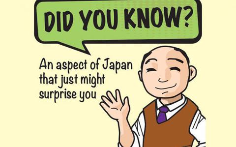 Did you know?: Baseball is one of the most popular sports in Japan