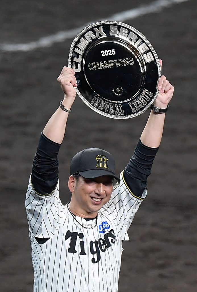 Hanshin Tigers