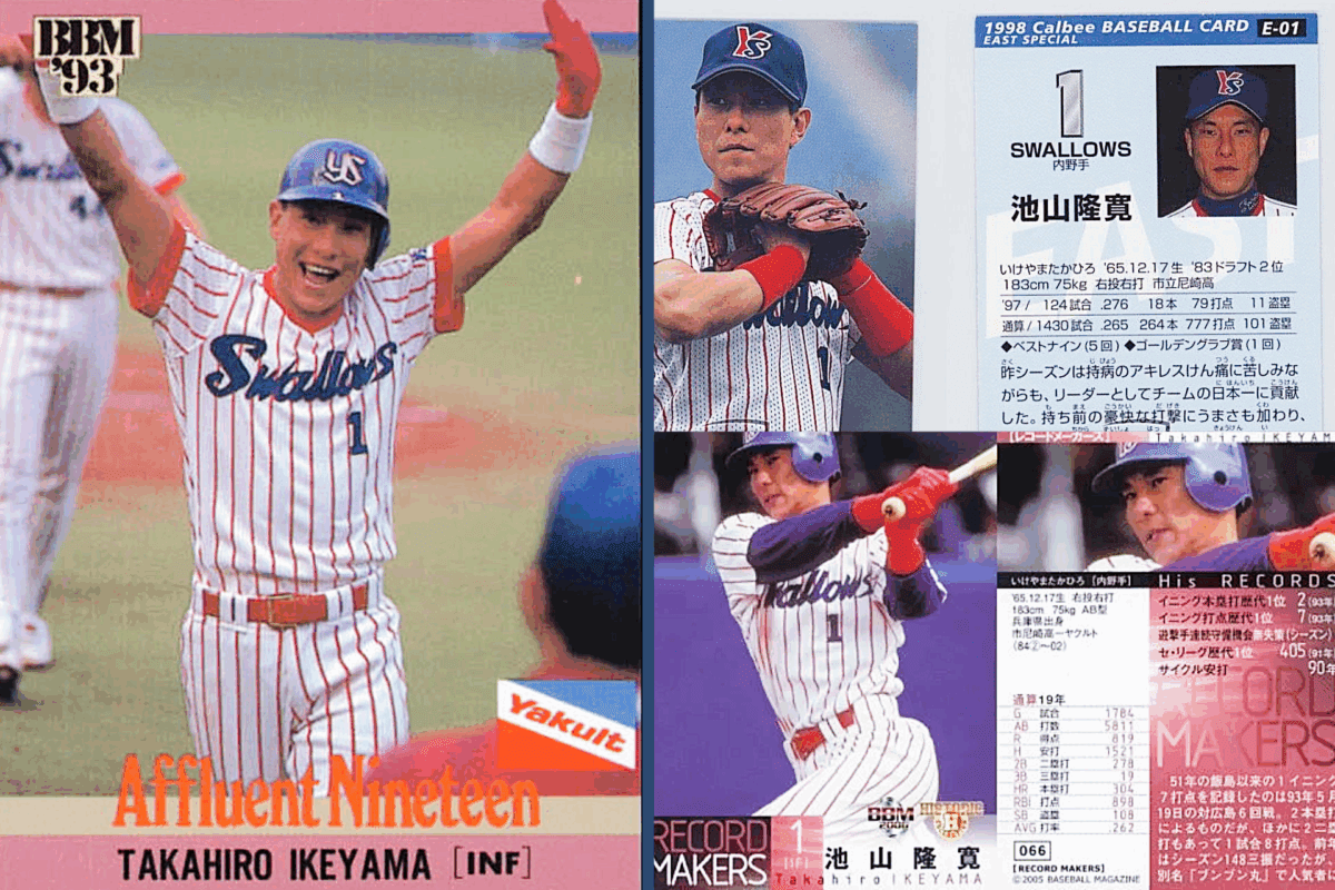 Baseball Cards of Takahiro Ikeyama through the years. From rookie firebrand to captain and icon of the 1990s Yakult Swallows dynasty, “Bunbunmaru” embodied the team’s fearless identity — power, flair, and leadership in pinstripes. 池山隆寛 — Bunbunmaru — forever a symbol of Swallows pride.