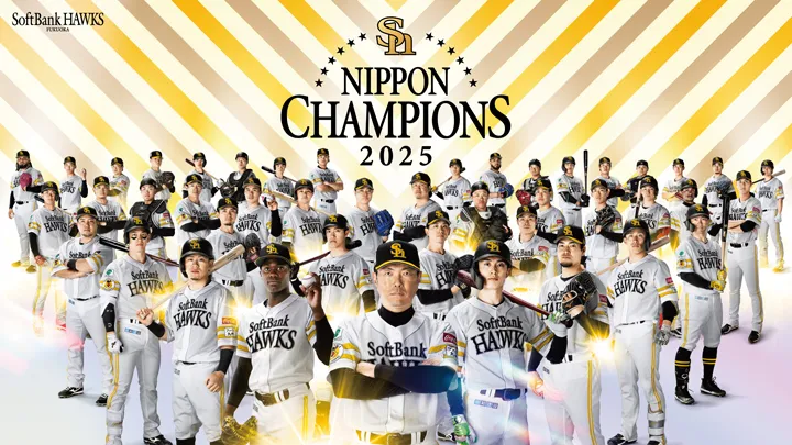 Fukuoka Softbank Hawks NIPPON CHAMPIONS 2025 [Photo: Provided by the team]