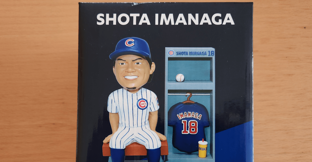The Cubs should have more promotional giveaway items