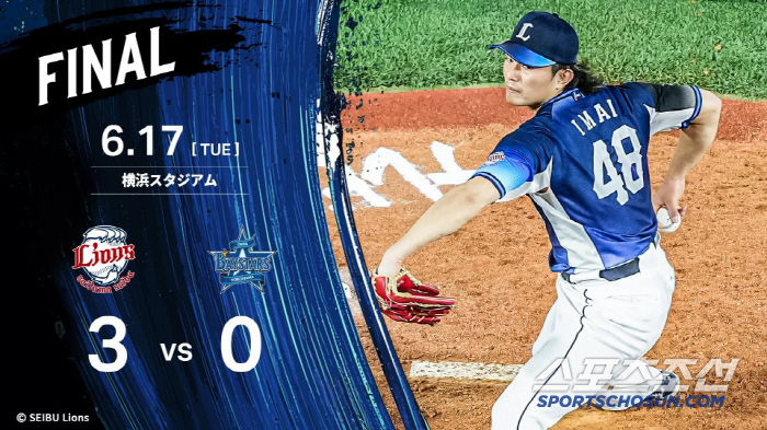 It is his 17th strikeout with his 123rd fastball of 157km, which is sure to work in ML. Cy Young Award winner Bauer is also a right-hander ace who raved, and a new record beyond Matsuzaka (Japanese baseball by Min Chang-ki)