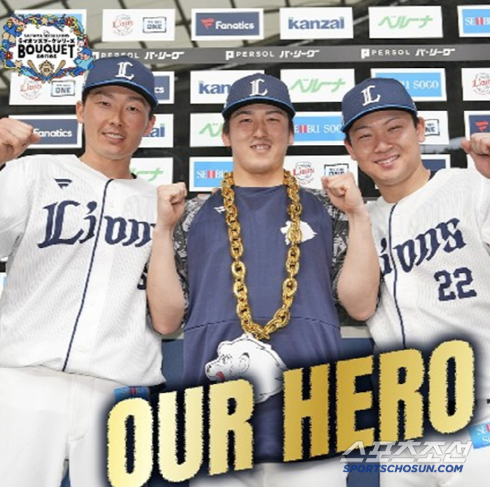 Korea-Japan Lotte's extreme and extreme, and Chiba Lotte's weekend three consecutive games were all defeated by Youngbong, with a team batting average of 0.207 winning percentage of 0.375 (Min Chang-ki's Japanese baseball) in last place overall
