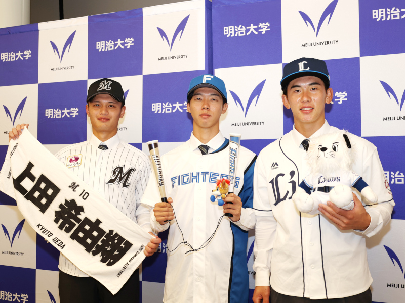 [Baseball Club] KOJIMA, OOKAWA , and MOURI , named in the NPB draft: First-round pick of more than one player for the first time in 10 years | News & Events | News & Events