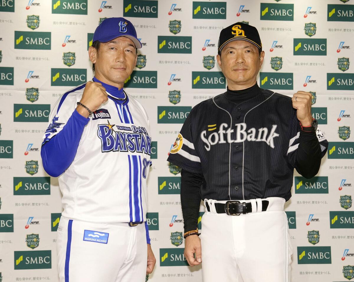Underdog BayStars eager for Japan Series challenge