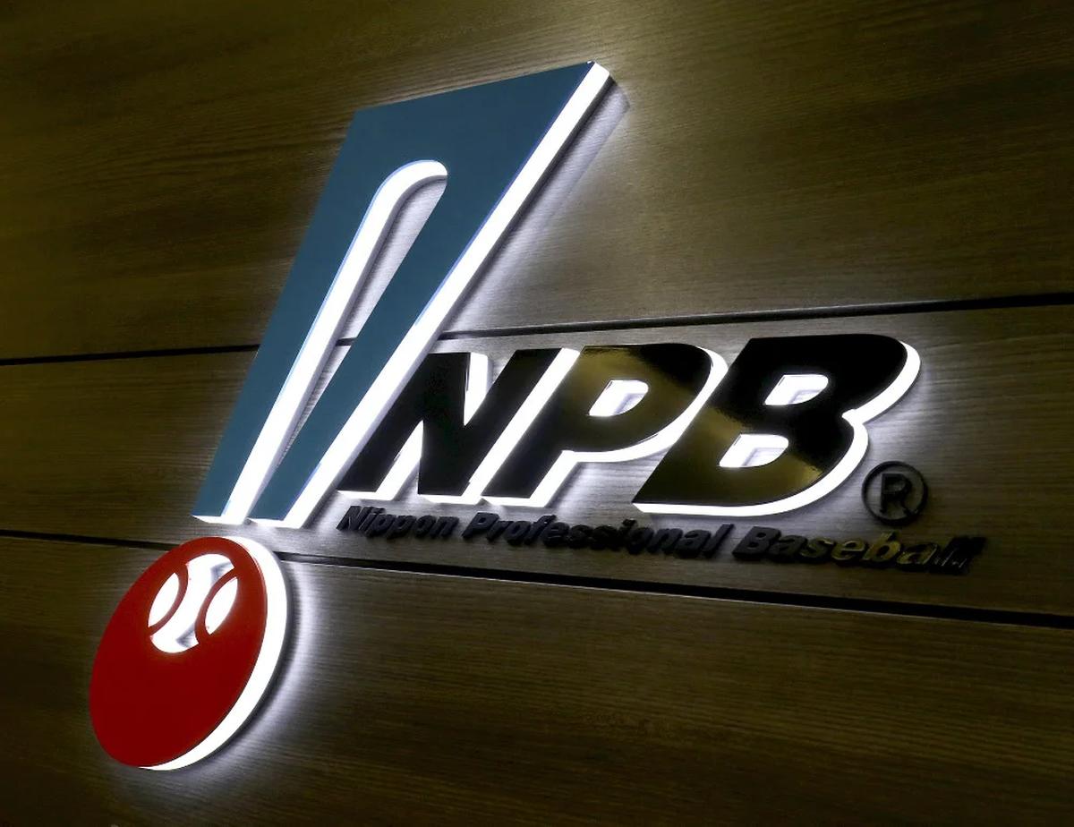 Online Casino Use Reported on 7 of Japan’s Pro Baseball Teams, after Yamaoka Suspended from Orix Buffaloes (Update 1)