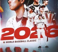 Shohei Ohtani to Join Samurai Japan at WBC 2026