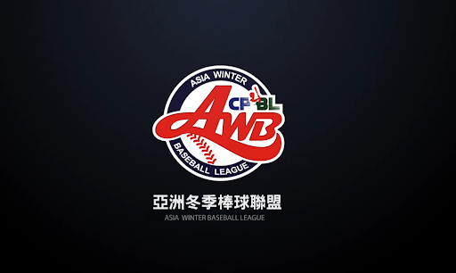 Asian Winter League Set to Start This Weekend in Taiwan