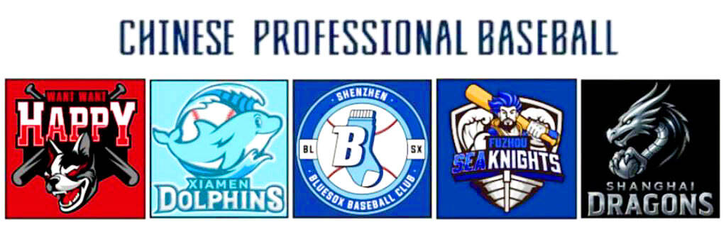 Chinese baseball league announces Taiwanese picks