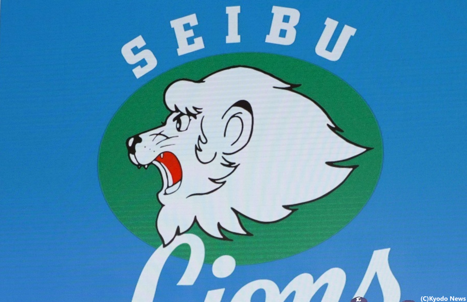 Saitama Seibu Lions (C) Kyodo News