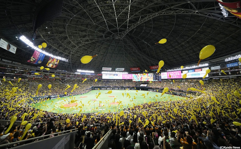 MIZUHO PayPay Dome, Softbank