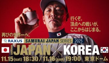 Japan to host Korea at Tokyo Dome for 2025 Samurai Japan Series