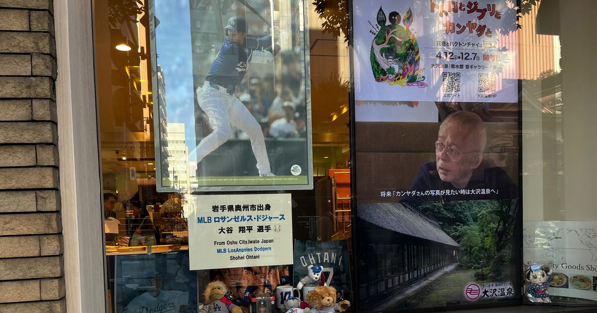 Fanbase for baseball superstar Ohtani is global